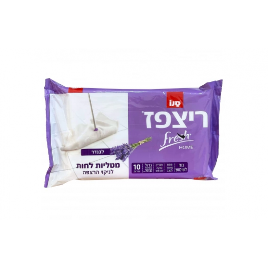 Lavete umede curatare pardoseli, 70 x 40 cm, 10 buc/ set, Sano Floor Fresh Cloth 