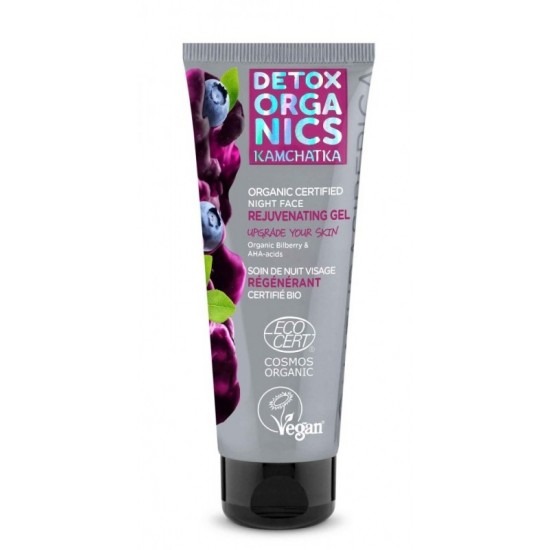Gel de noapte pentru intinerirea tenului, 75ml - DETOX ORGANICS KAMCHATKA Gel de noapte pentru intinerirea tenului, 75ml - DETOX ORGANICS KAMCHATKA