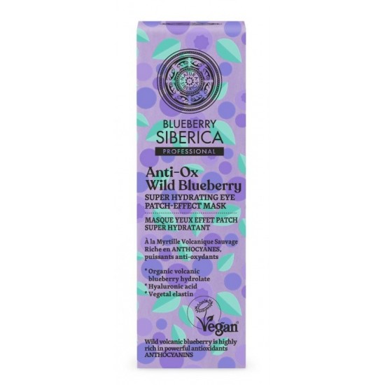 Masca ochi hidratanta antioxidanta efect compresa, cu elastina si hialuronic, 30ml - Anti-OX Wild Blueberry