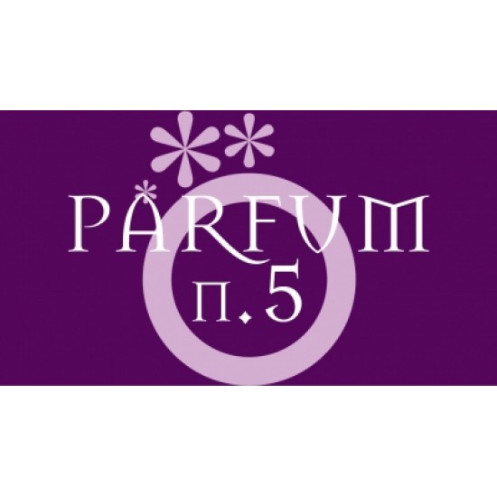 Parfum N.5 odorizant, 3000 utilizari - 163mc, Hygiene Vision Parfum N.5 odorizant, 3000 utilizari - 163mc, Hygiene Vision
