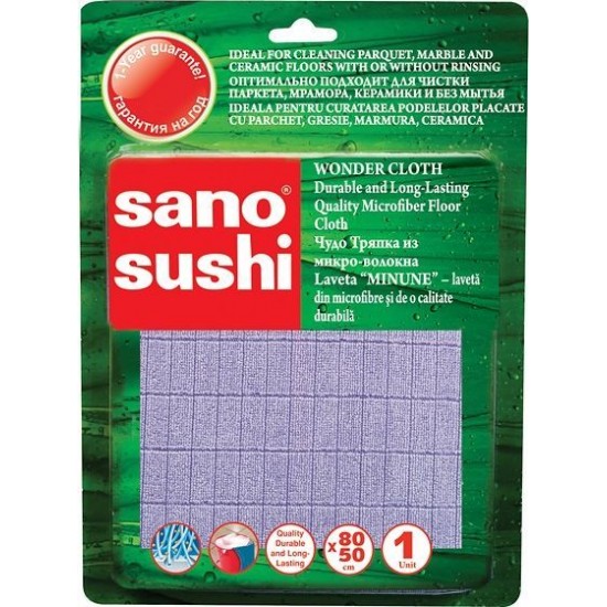 Laveta microfibre Sano Sushi 80X50 1 buc