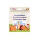 Set 4 textmarkere Neon Strigo, Seria Capybara SSC504
