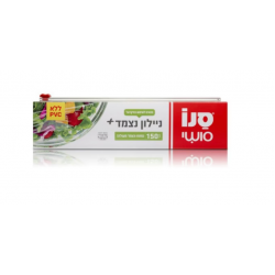 Folie Alimentara Sano,150m cu sistem de taiere Folie Alimentara Sano,150m cu sistem de taiere