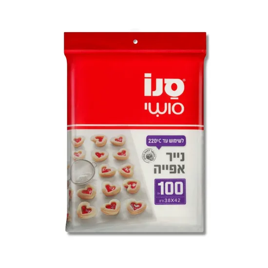 SANO HARTIE DE COPT 100 foi pretaiate