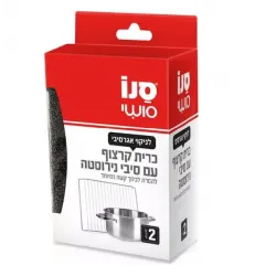 BUREȚI CU ÎNVELIȘ DIN FIBRE DE OȚEL INOXIDABIL, SANO