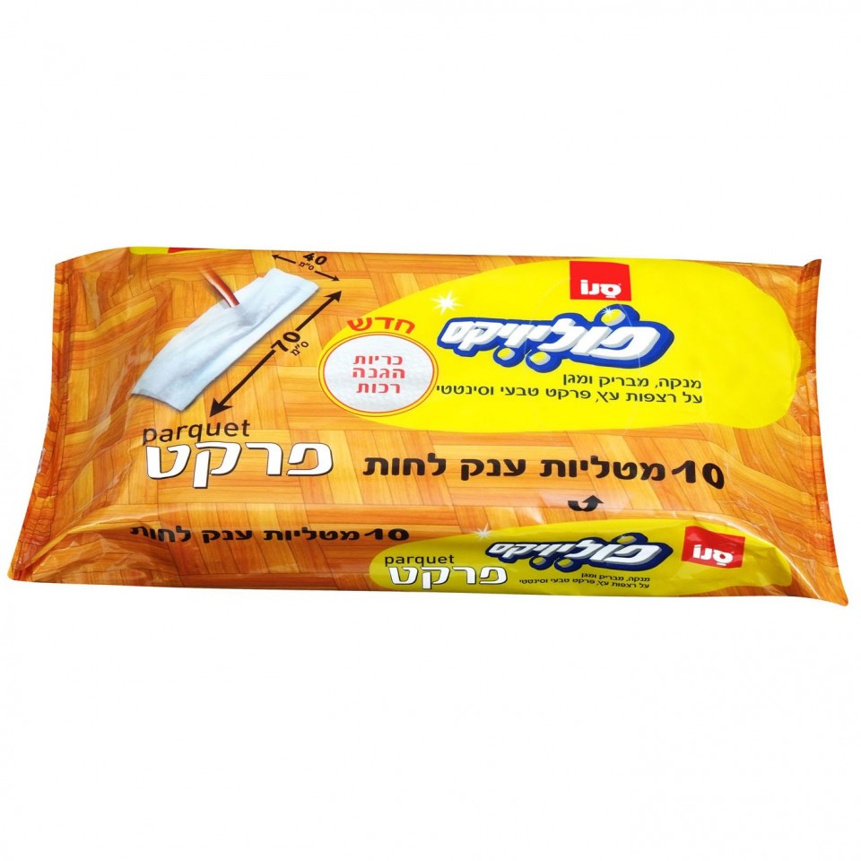 Sano poliwix parquet wipes manual lavete moi parchet